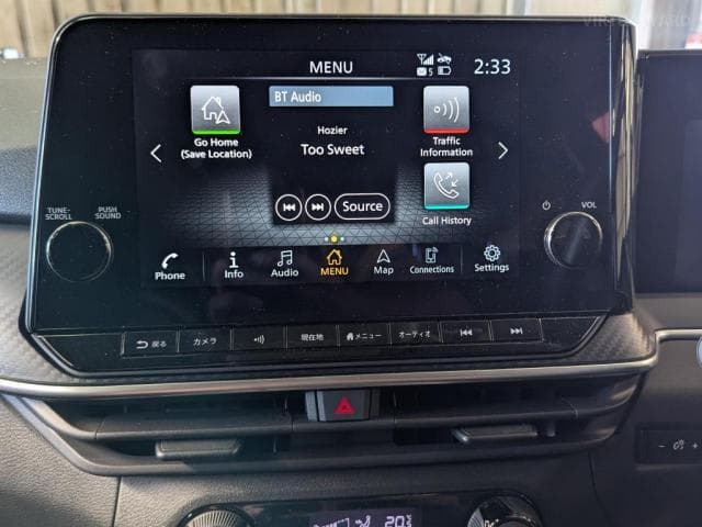 Nissan Aura/ Note/ Xtrail Fm Converter